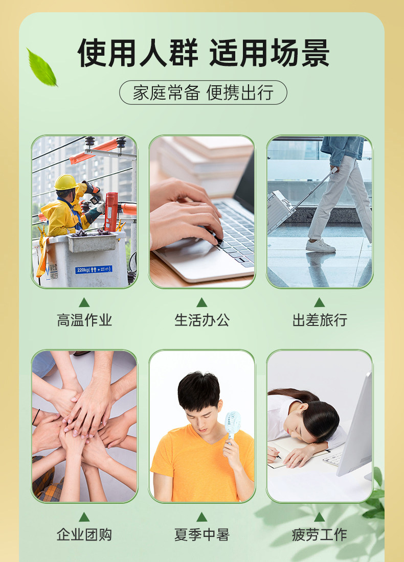 【中国直邮】龙虎  人丹 中暑 头晕 晕船 腹泻 呕吐 恶心 晕车 100粒 x 1盒