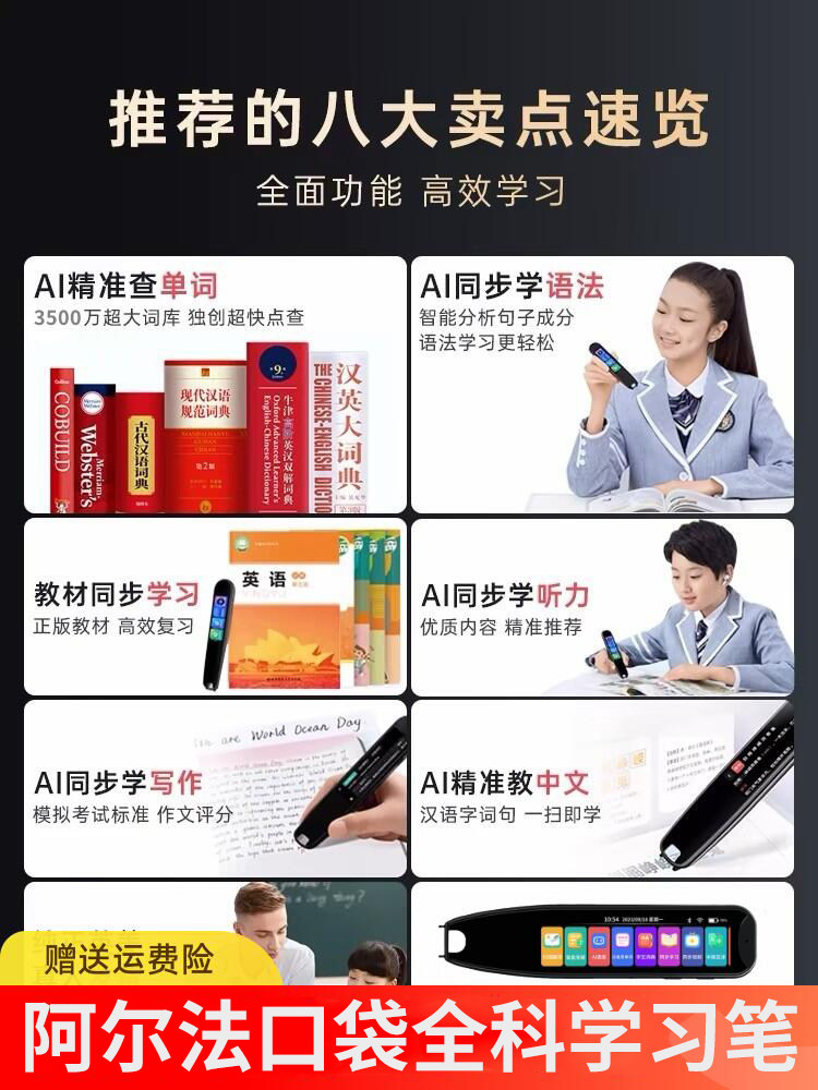 Alpha Pocket English Reading Pen Neutral Neutral Translation Pen Multifunctional Intelligent Learning Scanning Pen Dictionary Pen