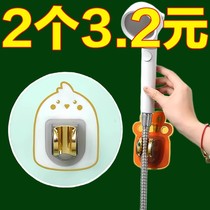 Hole-free shower head bracket cartoon bathroom nozzle rack fixed base universal adjustable shower bathroom