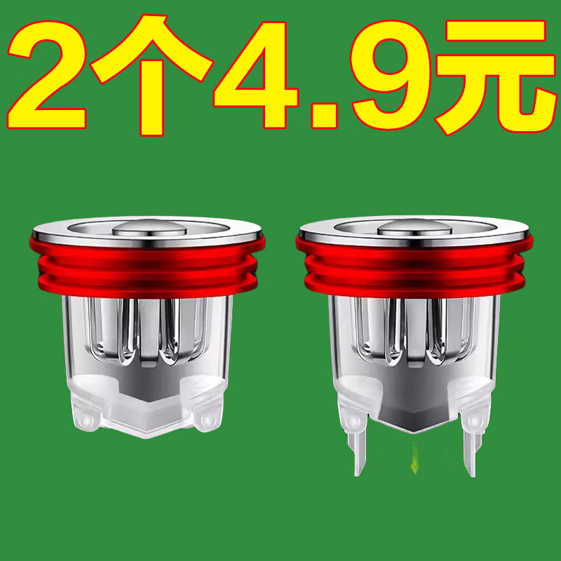Floor Drain Deodorizer Toilet Sewer Sewer Filter Water Outlet Universal Anti-Return Smells Cover Seals Inner Core God-Taobao