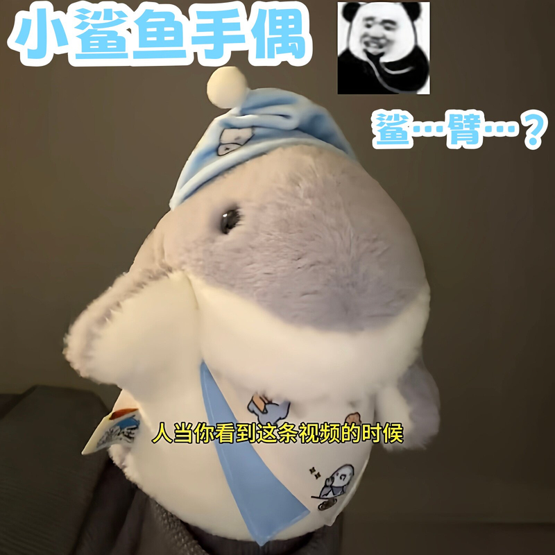 Little Shark Hand Puppet Shark Arm Creative Cartoon Plush Glove Doll Parent-Child Interactive Cute Toy Gift for Friends
