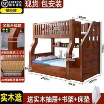 Kelifenmei solid wood bunk bed bunk bed multi-functional high and low bed mother and child bed adult double bunk wooden bed