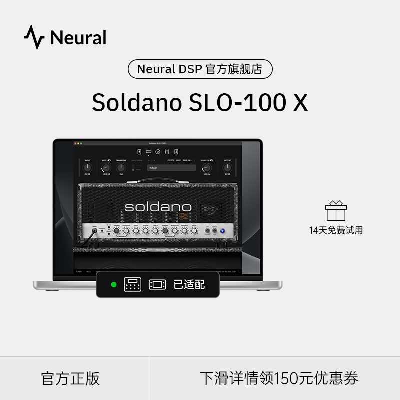 Soldato Slo-100 X Effect Plug-In Neural Dsp Genuine Software
