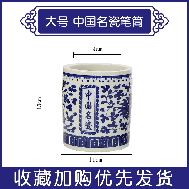 景德鎮陶瓷筆筒墨塵筆筒陶瓷復古青花瓷筆桶多功能高級家用筆筒辦公室