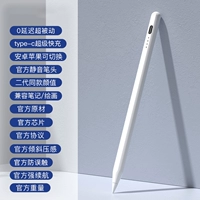 [Пассивное обновление] 0 задержка супер пассивная ★ Супер быстрая зарядка типа C ★ Android Apple может переключиться ★ Магнитная адсорбция