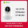 360 camera 8 million pixel PTZ ultra-clear smart home WiFi monitor connected to mobile phone panoramic camera