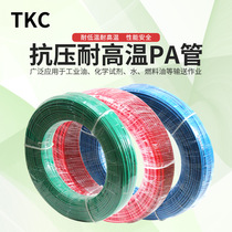 European American and German imported technology pneumatic PA nylon tube pressure-resistant nylon trachea high temperature resistance and low temperature resistance trachea PA tube