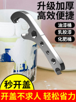Bucket opener paint bucket lid opener paint bucket multifunctional wrench pry bucket lid opener plastic bucket manual wrench