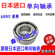 Original S imported one-way bearing CSK5011030PP CSK5011040PP inner diameter 50 50PP 60PP
