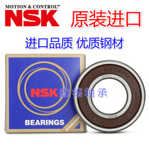Imported N automotive generator bearing 6202VV high speed silent inner diameter 15 outer diameter 35 height 11