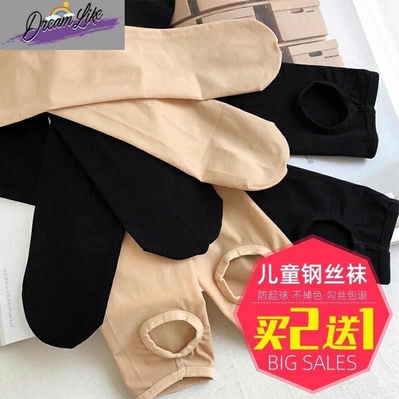 2 send 1 children with pantyhose spring autumn meat color dance socks steel wire socks girl skin color stomatpants big code dancing socks-Taobao