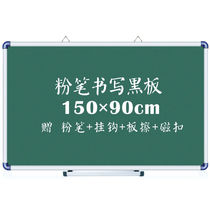 AUCS (Ao Shi) magnetic blackboard wall large writing board 150*90cm childrens home classroom training class for office