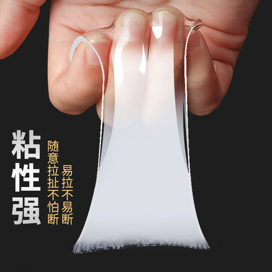 纳米双面胶高粘度胶带强力神器无痕固定贴双面贴胶墙面粘贴强胶