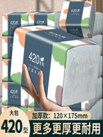 Перекачивающие полотенца [9,9 юань 10 мешков] Джин Лайя/Мёмен Мать и Малышка с ручной бумажной лапшой.
