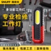 Товары от snuff斯奈夫旗舰店