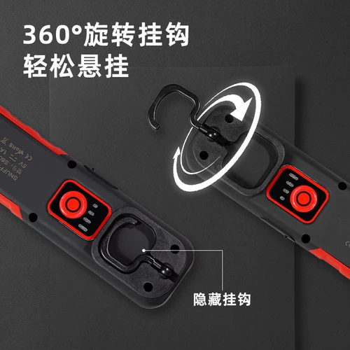 SNEAF Auto Repair Work Light Car Faint