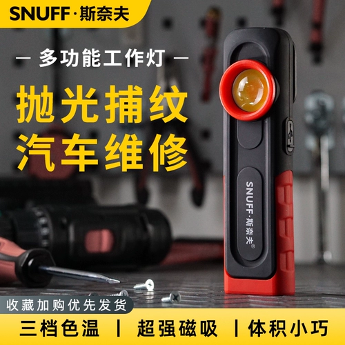 SNEAF Auto Repair Work Light Car Faint