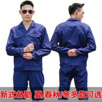 Jihua Beiqin jacket suit winter blue spring and autumn long-sleeved wear-resistant mens summer short-sleeved work clothes
