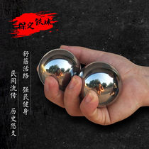 Handball Conn Baoding iron ball hand-grip solid steel ball fitness handball health ball for the elderly pair