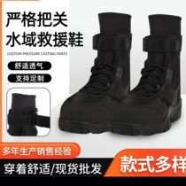 Water rescue boots Water rescue boots Water-resistant waterproof comfortable and breathable