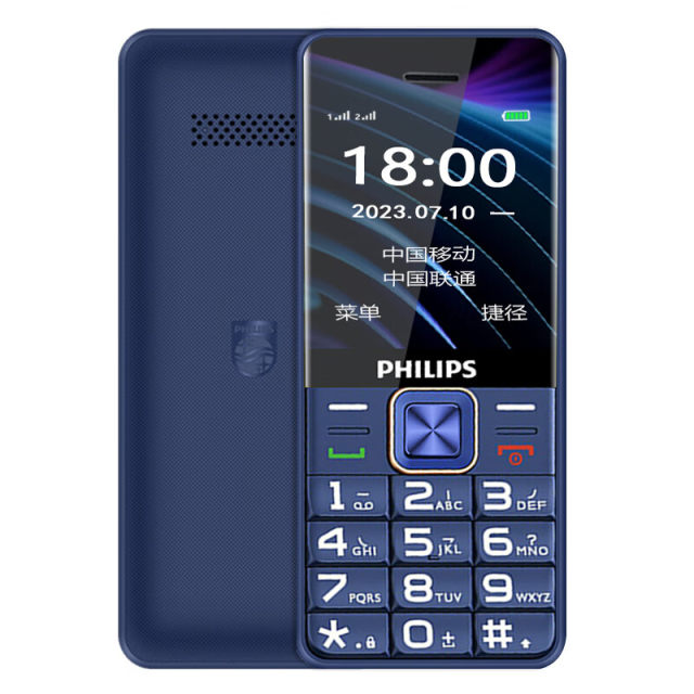 [Official Flagship Store] Philips Senior Mobile Phone 4G Full Netcom ຂອງແທ້ Ultra-Long Standby ໂທລະສັບມືຖືອາວຸໂສທີ່ມີຈໍໃຫຍ່, ລັກສະນະໃຫຍ່, ສຽງໃຫຍ່, ລຸ້ນໂທລະຄົມເພດຊາຍແລະຍິງ, ໂທລະສັບມືຖືປຸ່ມສະຫຼາດສະເພາະນັກຮຽນ