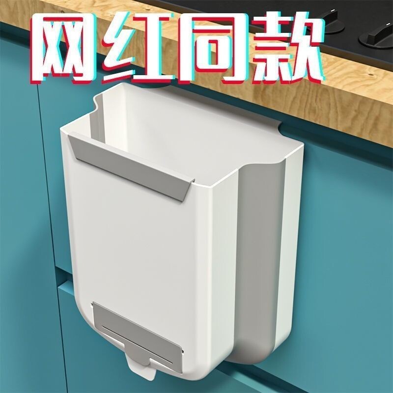 Kitchen trash can household large-capacity new wall-mounted cabinet door foldable multi-functional pull trash can