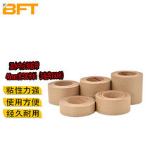 Best wet water kraft paper tape wet water tape carton sealing adhesive water-soluble tape 46mm wide * 30 meters