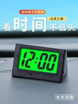 New product: car electronic watch digital clock luminous paste high temperature resistance shockproof small dashboard decoration