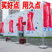 Telescopic 3-meter water-filled flagpole outdoor water-filled flag knife flag flag base 5 meters 7 meters custom advertising flagpole customization