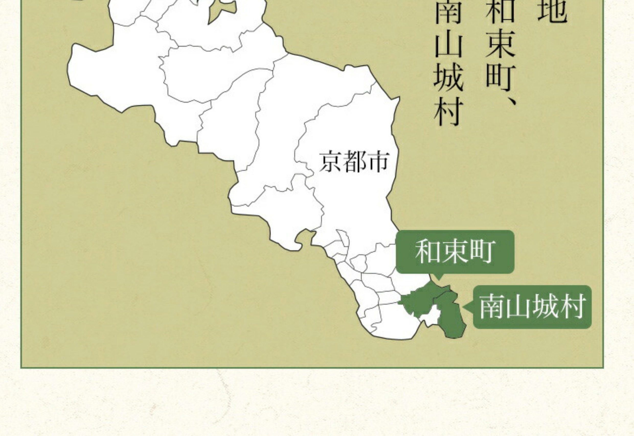 【日本直邮】 日本 伊藤久右卫门 宇治煎茶 覆盖茶 85g/罐