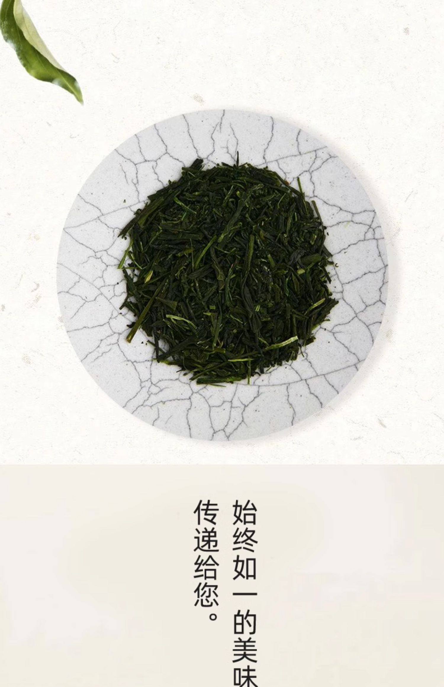 【日本直邮】 日本 伊藤久右卫门 宇治煎茶 覆盖茶 85g/罐