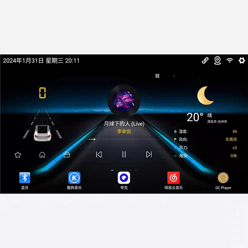Car-Mounted Large-Screen Navigation Desktop Theme Screen Saver, Real-Time Updates, Beautification of the Car System, Upgrade of Universal Car Android Software