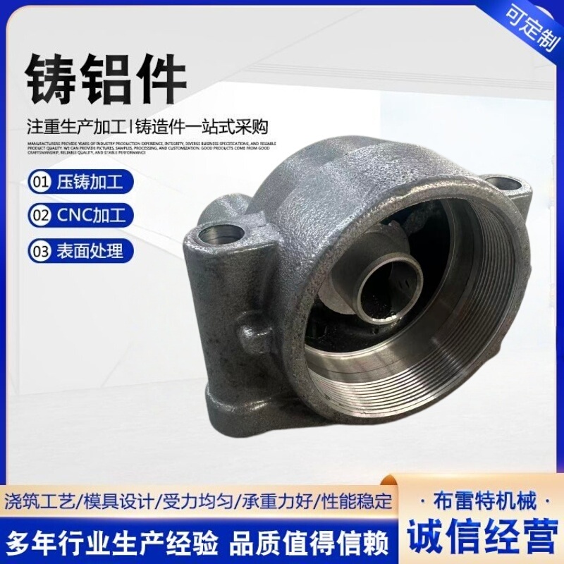 Cast Aluminum Parts, Non-Standard Custom-Made Aluminum Alloy and Zinc Alloy Die-Casting Parts, Automotive Precision Hardware Accessories, Sand-Cast Aluminum Castings