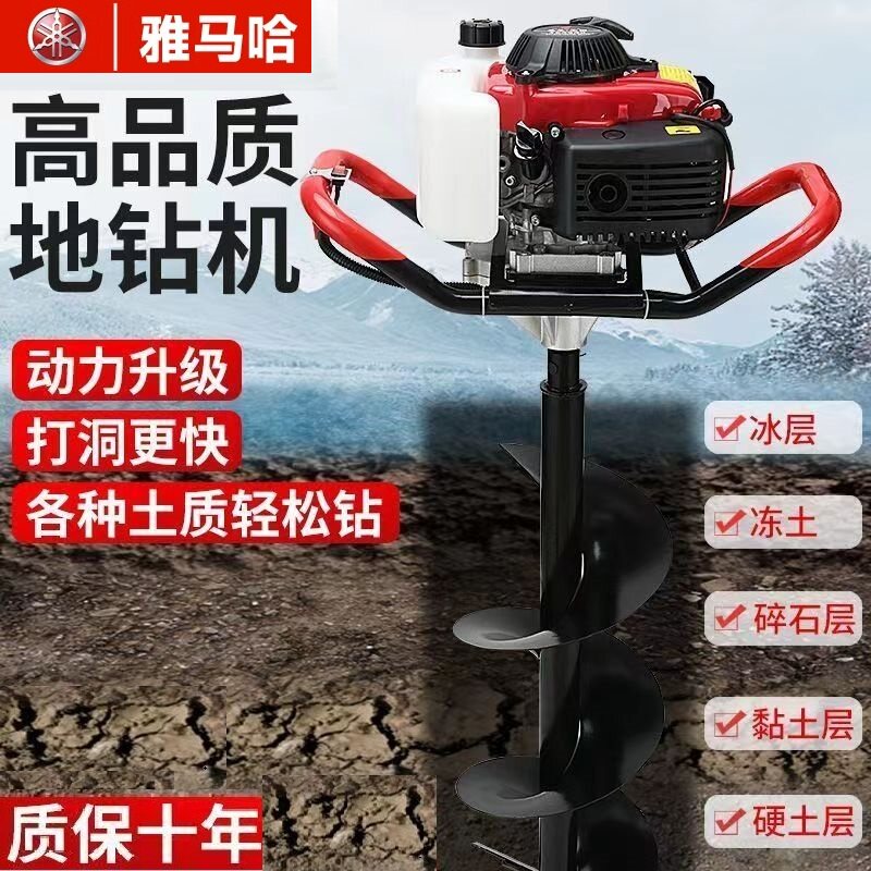 什么才是最适合家庭使用的高效地钻?-地钻-淘宝百科网