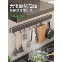 German hook punch-free kitchen rack wall-mounted row hook wall pot spatula spoon shovel storage hanging shelf