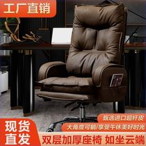 Manufacturer computer chair office chair business household can lie boss chair comfortable sitting lazy comfortable sofa