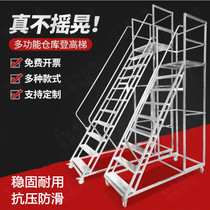 Shelf climbing ladder mobile platform ladder warehouse tally ladder movable platform shopping mall climbing platform pedal ladder