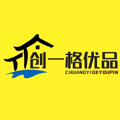 创一格优品