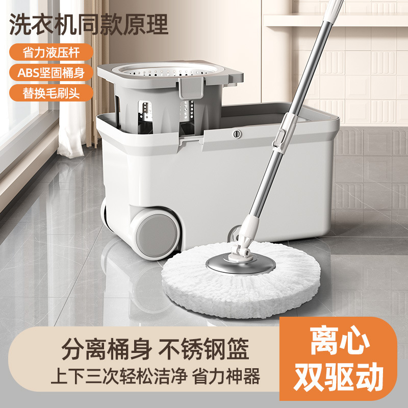 Rotating Mop for Home Use, One-Step Cleaning, No Hand Washing, Thickened Single Bucket, 360-Degree Water-Absorbing Mop Cloth, Lazy Automatic Spin-Drying