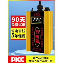 2024 New Electric Saver Home Appliance Saver Intelligent Energy Saver Air Conditioner Electric Meter High Power Saver Black Technology