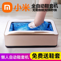 Xiaomi Youpin fully automatic shoe cover machine indoor home office new foot cover machine disposable special shoe cover machine