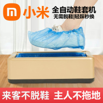Xiaomi Youpin shoe cover machine automatic home new foot stepping disposable indoor fully automatic shoe cover machine box foot cover device