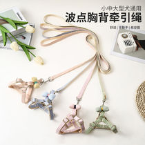 Small dog traction rope cat and dog vest-type traction rope small and medium-sized dogs adjustable dog walking rope pet cat