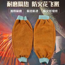  Full cow leather electric welding burns welding protective sleeve welders welding anti-stab fire splash guard sleeve abrasion resistant leather sleeves