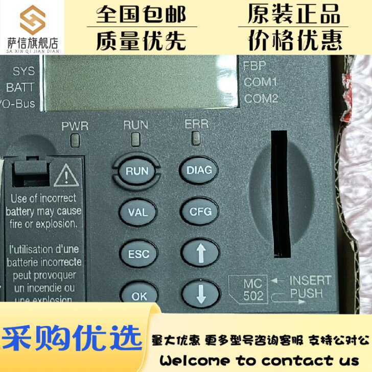 ราคาจริงในสต็อก Pm590-Eth หน่วยประมวลผลกลางของแท้ใหม่เอี่ยม รุ่น 1Sap150100R0271