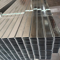 50 ceiling light steel keel China Label bearing main keel covered side keel side keel fittings gypsum board system