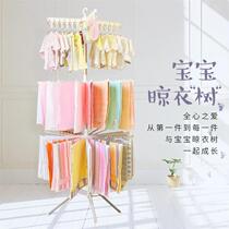 Mini clothes hanger multi-functional floor-standing stainless steel mobile clothes drying rack desktop small slope baby towel drying