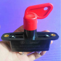 Shaanxi Automobile Delong new m3000 power main switch Delong F3000 battery switch Xuande X3 original pure copper