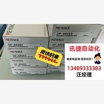 KEYENCE OP-88283 Actual picture. As a negotiated product please purchase directly without delivery.