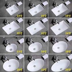 Ceramic platform under the wash basin home balcony facial washing basin embedded table square pot basin bathroom sanitary noodle wash